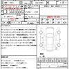 toyota prius 2019 quick_quick_DAA-ZVW51_ZVW51-8066049 image 16