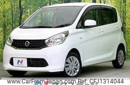 nissan dayz 2014 -NISSAN--DAYZ DBA-B21W--B21W-0124664---NISSAN--DAYZ DBA-B21W--B21W-0124664-