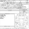 honda stepwagon 2014 -HONDA--Stepwgn RK5-1413378---HONDA--Stepwgn RK5-1413378- image 3