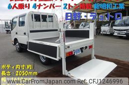 hino dutro 2024 -HINO--Hino Dutoro 2KG-XZU605M--XZU605-0046301---HINO--Hino Dutoro 2KG-XZU605M--XZU605-0046301-
