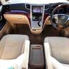 toyota alphard 2009 504928-926720 image 1