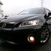 lexus ct 2013 quick_quick_DAA-ZWA10_2172095 image 1