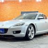 mazda rx-8 2003 GOO_JP_700050729330241026004 image 16