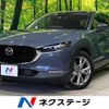 mazda cx-3 2020 -MAZDA--CX-30 5BA-DMEP--DMEP-112984---MAZDA--CX-30 5BA-DMEP--DMEP-112984- image 1