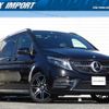 mercedes-benz v-class 2023 quick_quick_447813N_W1V44781324211210 image 1