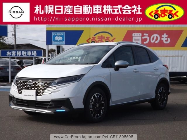 nissan note 2025 CFJ1895695 image 1