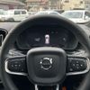 volvo xc40 2022 -VOLVO--Volvo XC40 ZAA-XE400FXCE--LYVXZEFA7PL974230---VOLVO--Volvo XC40 ZAA-XE400FXCE--LYVXZEFA7PL974230- image 8