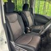 nissan serena 2015 -NISSAN--Serena DAA-HFC26--HFC26-279734---NISSAN--Serena DAA-HFC26--HFC26-279734- image 9