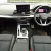audi q5 2023 -AUDI--Audi Q5 3CA-FYDTPS--WAUZZZFY9P2044332---AUDI--Audi Q5 3CA-FYDTPS--WAUZZZFY9P2044332- image 3