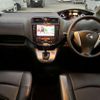 nissan serena 2014 quick_quick_DAA-HC26_HC26-107675 image 3