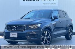volvo xc40 2019 CFJ1523221
