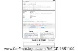 subaru forester 2016 CFJ1851100