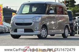 daihatsu move-canbus 2020 CFJ1672479