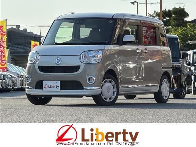 daihatsu move-canbus 2020 CFJ1672479 image 1