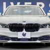 bmw 7-series 2016 CFJ1808508 image 15