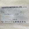 daihatsu hijet-truck 1994 Mitsuicoltd_DHHT006402R0512 image 24