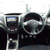 subaru forester 2009 181E84EF-035920-0603jc92-old image 16