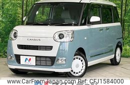 daihatsu move-canbus 2025 CFJ1584000