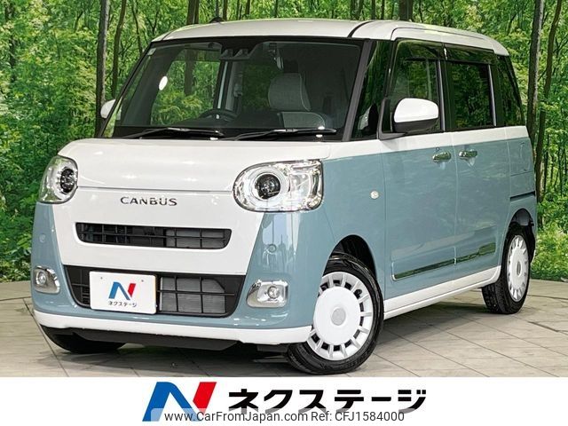 daihatsu move-canbus 2025 CFJ1584000 image 1