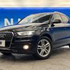 audi q3 2015 -AUDI--Audi Q3 ABA-8UCCZF--WAUZZZ8U0ER136640---AUDI--Audi Q3 ABA-8UCCZF--WAUZZZ8U0ER136640- image 14