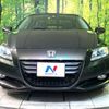 honda cr-z 2010 -HONDA--CR-Z DAA-ZF1--ZF1-1009750---HONDA--CR-Z DAA-ZF1--ZF1-1009750- image 15