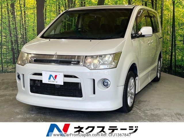 mitsubishi delica-d5 2008 -MITSUBISHI--Delica D5 DBA-CV5W--CV5W-0205463---MITSUBISHI--Delica D5 DBA-CV5W--CV5W-0205463- image 1
