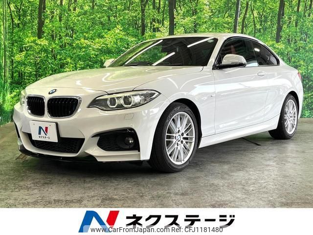 bmw 2-series 2015 quick_quick_1J20_WBA1J12090V466675 image 1