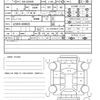 toyota toyota-others 2024 CFJ1751535 image 21