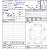 toyota crown 2018 CFJ1690532 image 3