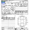 daihatsu move-canbus 2020 CFJ1790693 image 3