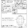 nissan vanette-truck 2007 CFJ1687507 image 3