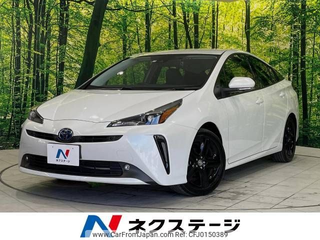 toyota prius 2022 -TOYOTA--Prius 6AA-ZVW51--ZVW51-6249129---TOYOTA--Prius 6AA-ZVW51--ZVW51-6249129- image 1