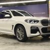 bmw x3 2018 -BMW--BMW X3 LDA-TX20--WBATX32050VB31558---BMW--BMW X3 LDA-TX20--WBATX32050VB31558- image 7