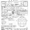 mitsubishi-fuso canter 1993 -MITSUBISHI--Canter FE439F-580123---MITSUBISHI--Canter FE439F-580123- image 3