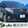 toyota alphard 2014 -TOYOTA 【浜松 332ﾋ826】--Alphard ANH20W--8353866---TOYOTA 【浜松 332ﾋ826】--Alphard ANH20W--8353866- image 1