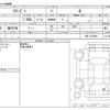 honda freed 2018 -HONDA--Freed DBA-GB5--GB5-1077983---HONDA--Freed DBA-GB5--GB5-1077983- image 3