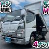 mitsubishi-fuso canter 2014 GOO_NET_EXCHANGE_0700644A30250527W001 image 2