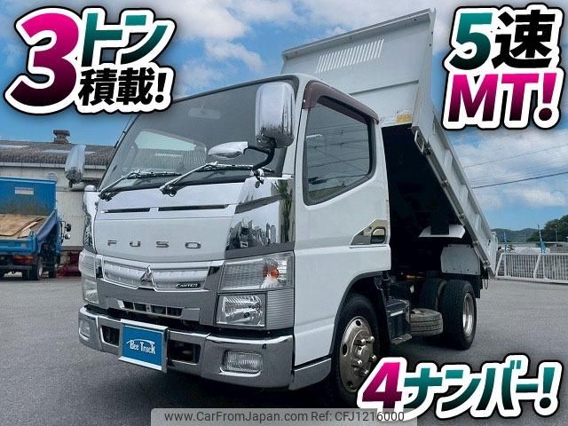 mitsubishi-fuso canter 2014 GOO_NET_EXCHANGE_0700644A30250527W001 image 2