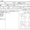 lexus ls 2018 CFJ1750348 image 3