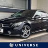 mercedes-benz c-class 2015 -MERCEDES-BENZ--Benz C Class RBA-205042--WDD2050422R086598---MERCEDES-BENZ--Benz C Class RBA-205042--WDD2050422R086598- image 1