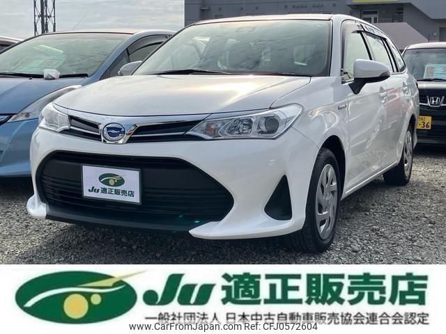 toyota corolla-fielder 2019 -TOYOTA--Corolla Fielder NKE165G--7220013---TOYOTA--Corolla Fielder NKE165G--7220013- image 1