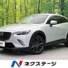 mazda cx-3 2015 -MAZDA--CX-3 LDA-DK5FW--DK5FW-118465---MAZDA--CX-3 LDA-DK5FW--DK5FW-118465- image 1