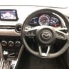 mazda demio 2017 CFJ1770526 image 9
