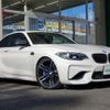 bmw m2 2016 -BMW--BMW M2 CBA-1H30--WBS1H92060V817385---BMW--BMW M2 CBA-1H30--WBS1H92060V817385- image 1