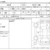 toyota sienta 2019 -TOYOTA 【とちぎ 501ﾁ7103】--Sienta DBA-NSP170G--NSP170G-7198582---TOYOTA 【とちぎ 501ﾁ7103】--Sienta DBA-NSP170G--NSP170G-7198582- image 3