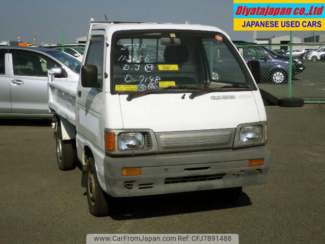 1992年式 ダイハツ ハイゼット 4WD ダンプトラック（S83P） 1992年式 ダイハツ ハイゼット 4WD ダンプトラック（S83P） 1992