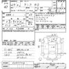 toyota tank 2017 -TOYOTA--Tank M900A-0089944---TOYOTA--Tank M900A-0089944- image 3
