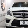 mercedes-benz gl-class 2015 -MERCEDES-BENZ--Benz GL Class CBA-166873--WDC1668731A538424---MERCEDES-BENZ--Benz GL Class CBA-166873--WDC1668731A538424- image 5