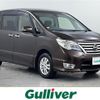 nissan serena 2016 -NISSAN--Serena DBA-FNC26--FNC26-039683---NISSAN--Serena DBA-FNC26--FNC26-039683- image 1