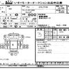 isuzu isuzu-others 2007 CFJ1611317 image 1